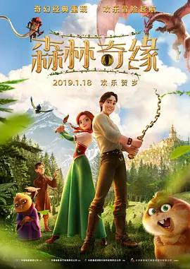 2019久久久高清456