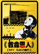 印度男男作爱gaywww